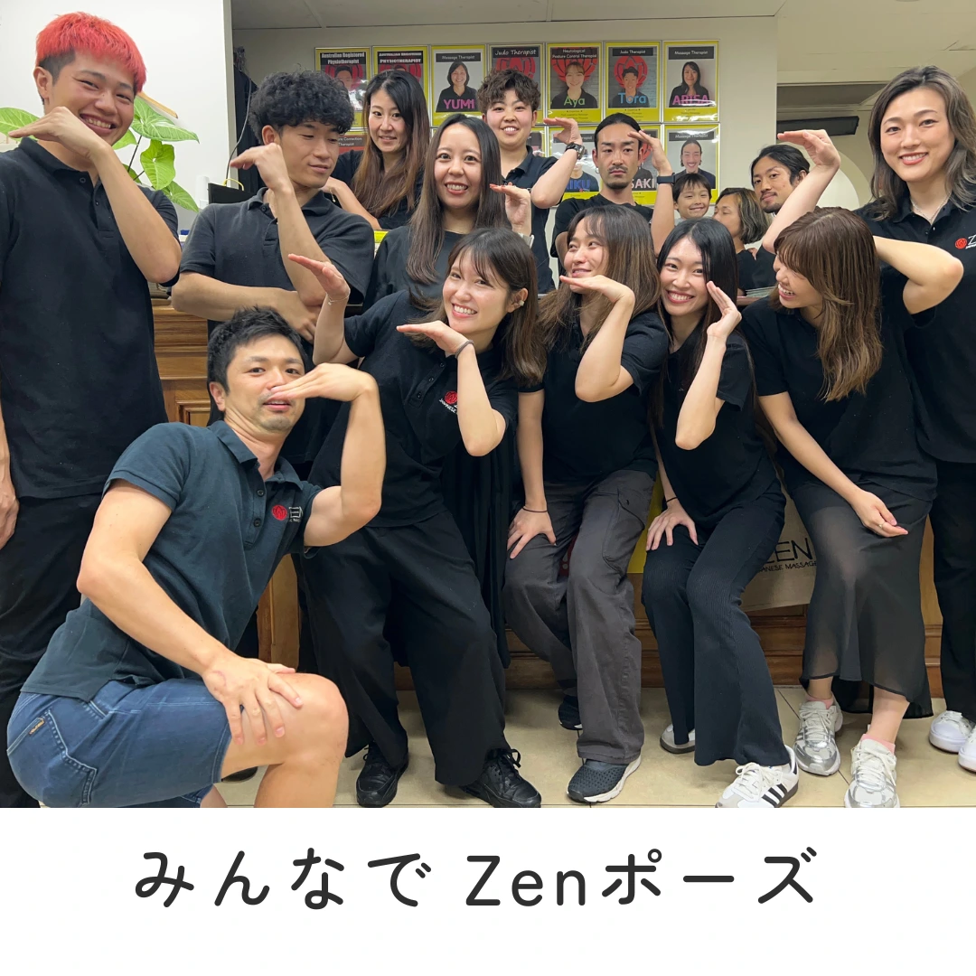 みんなでZenポーズ